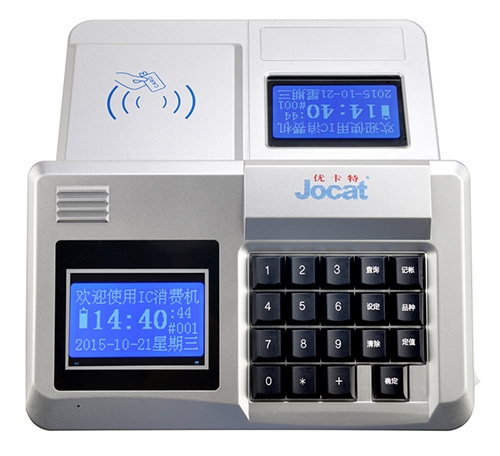 E-300臺(tái)式中文語(yǔ)音藍(lán)屏消費(fèi)機(jī)