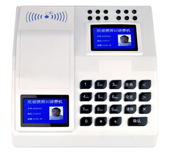 優(yōu)卡特刷卡消費(fèi)機(jī)