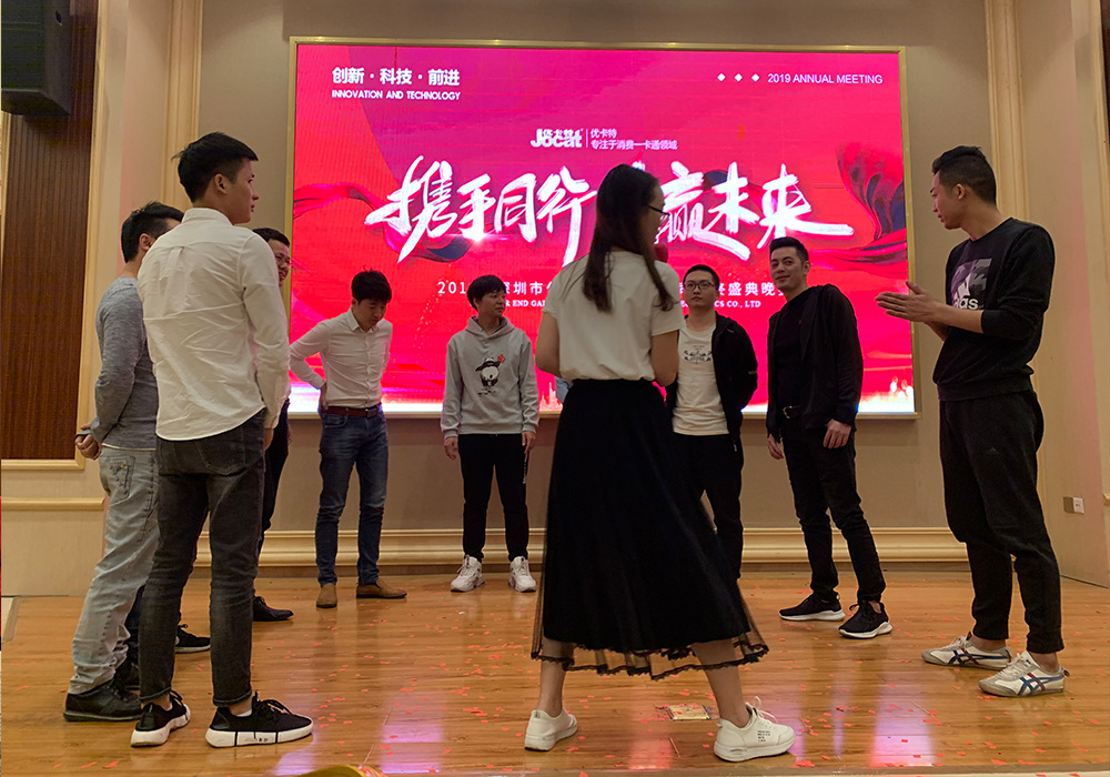 優(yōu)卡特年會玩游戲 優(yōu)卡特年會玩游戲