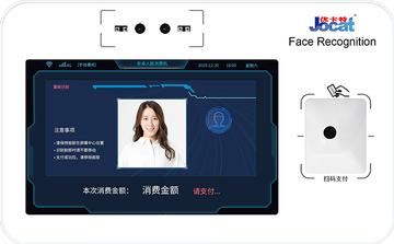 P51-2D-2W人臉消費(fèi)機(jī)