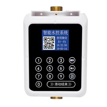 JT-SK8水控一體機